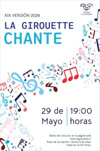 LG-Chante-2026.5.3